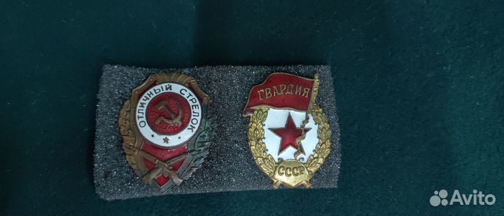 Знаки, значки СССР