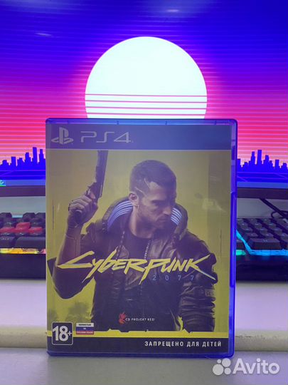 Cyberpunk 2077 ps4