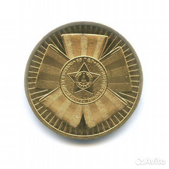 Монеты России