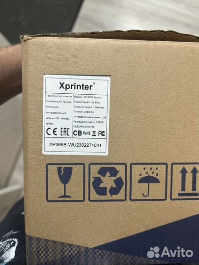 Xprinter xp 365b принтер этикеток