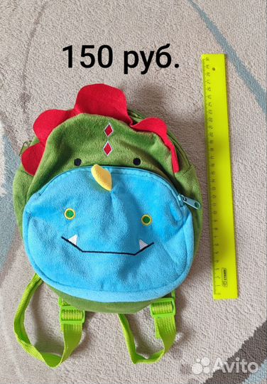 Рюкзак детский