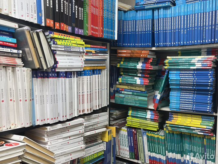 Учебники 1 2 3 4 5 6 7 8 9 10-11 класс