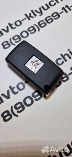 Ключ Citroen C4 Aircros (Ключ Ситроен С4 Эйркрос)