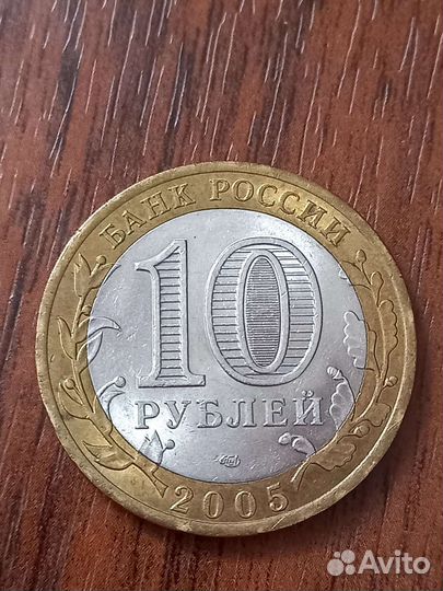 Коллекционные монеты