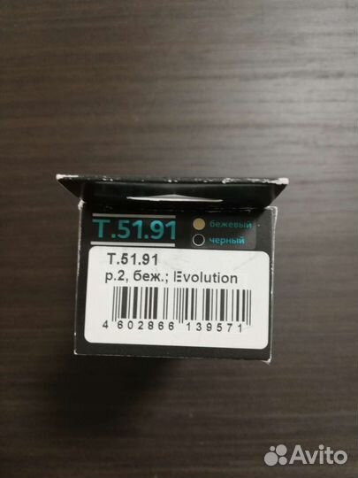 Ортопедический воротничок 2,7см