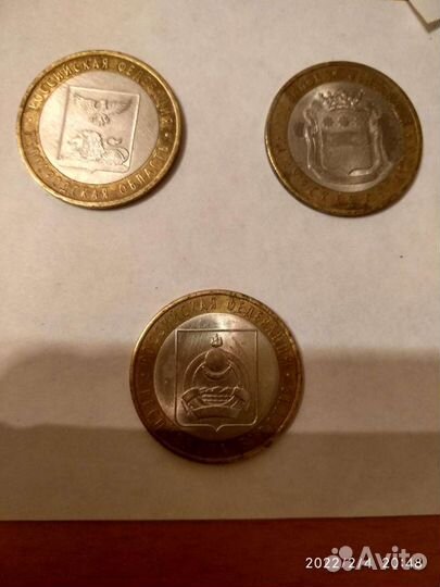 Биметалл 10рублей