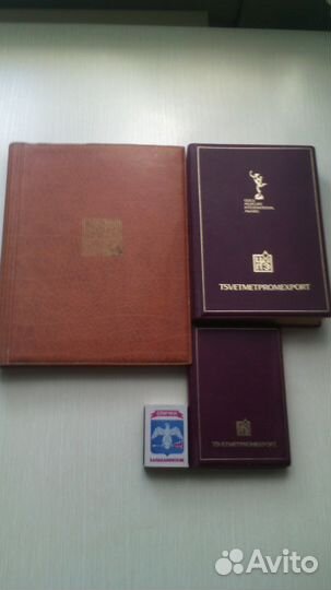 Тетрадь общая, записная книжка - винтаж