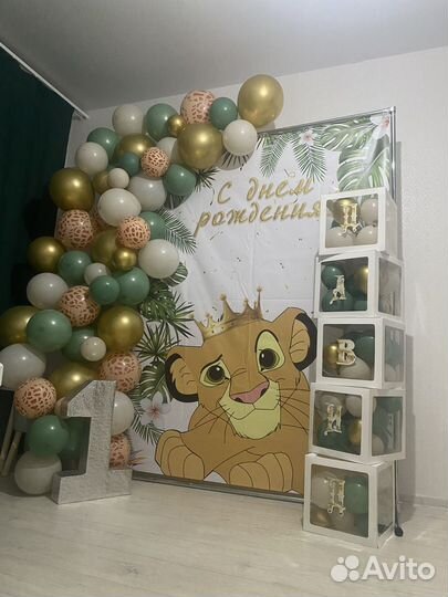 Баннер на день рождения