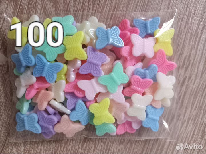 Бусины, звезды, рандели для создания украшений