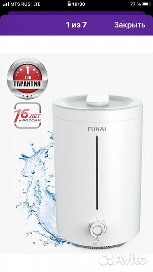 Увлажнитель воздуха