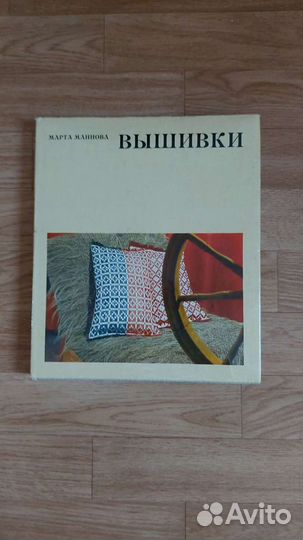 Вышивки Марта Маннова