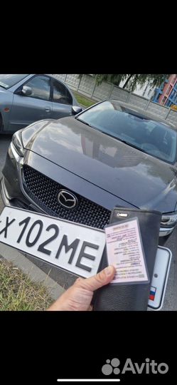 Регистрация автомобиля в гибдд