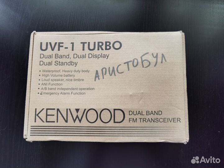 Двухдиапазонная рация kenwood UVF-1 Turbo Dual