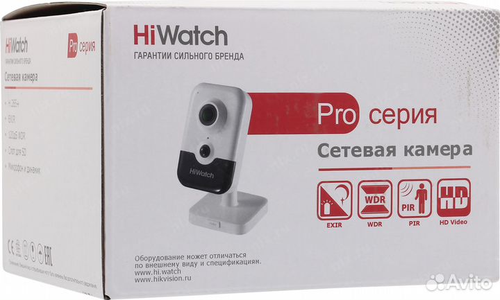 IPC-C042-G0 (2.8mm) HiWatch Pro Профессиональная в