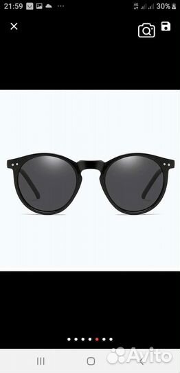 Солнцезащитные очки