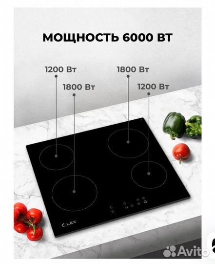 Варочная панель электрическая LEX HH 6040 BL