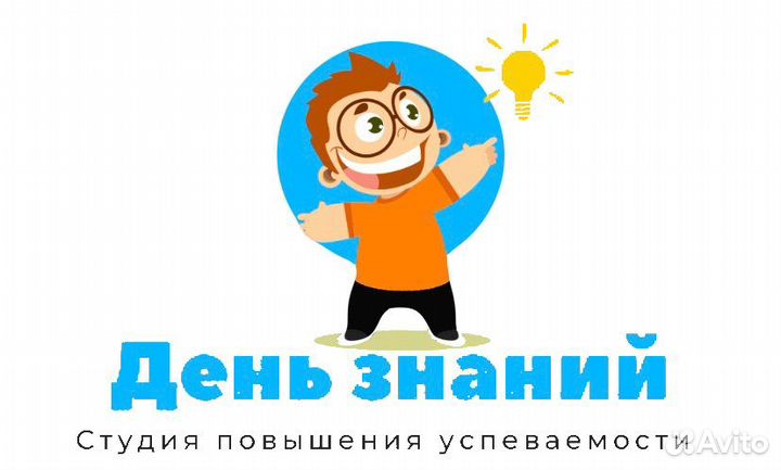 Подготовка к огэ по русскому языку