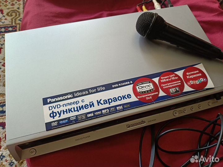 Dvd плеер видео с караоке