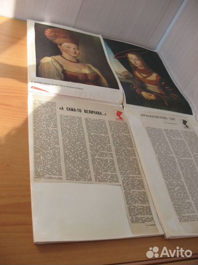 Альбомы репродукций Картинные галереи,музеи СССР