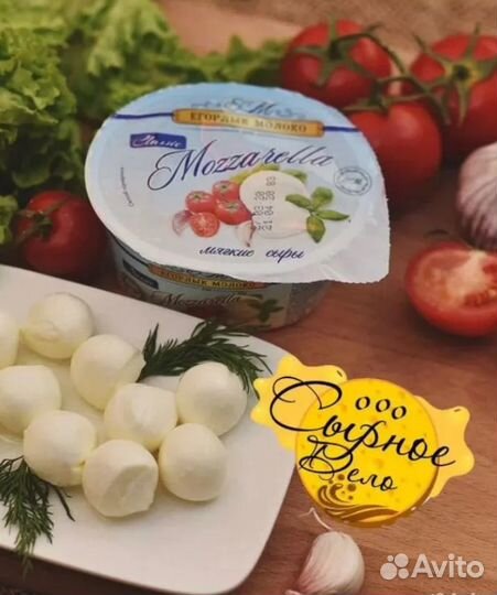 Сыр Моцарелла мини