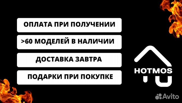 Мангал с крышей