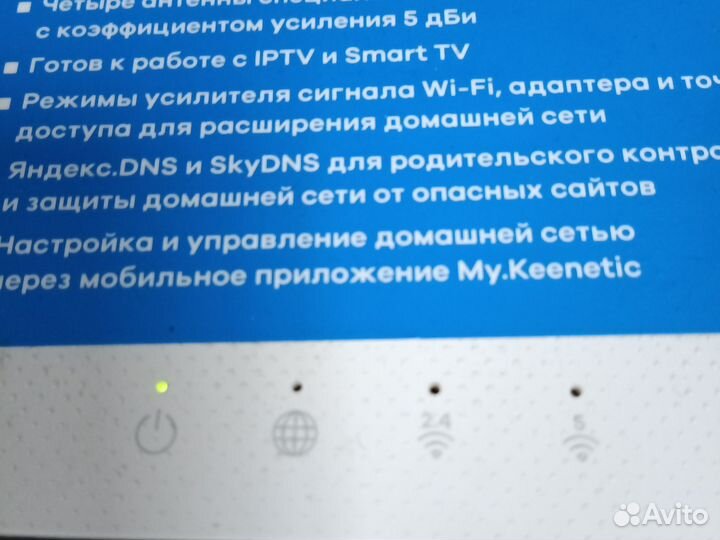 Роутер Zyxel Keenetic Air Wi-Fi