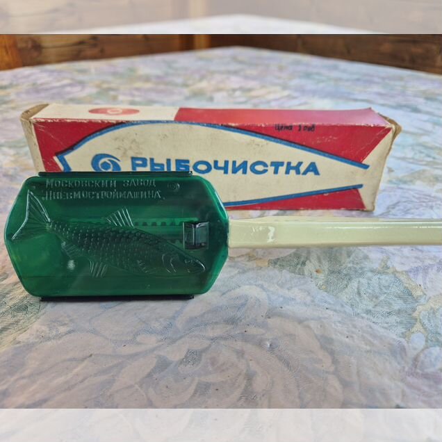 Рыбочистка ручная СССР