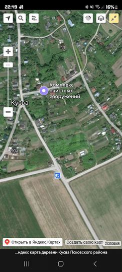 Участок 11 сот. (ИЖС)