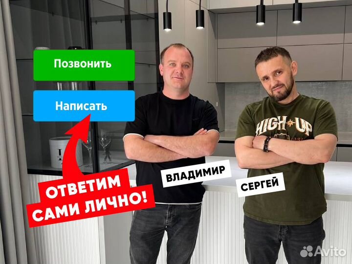 Кухня на заказ по вашим размерам