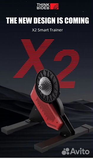 Велостанок thinkrider x 2 новый
