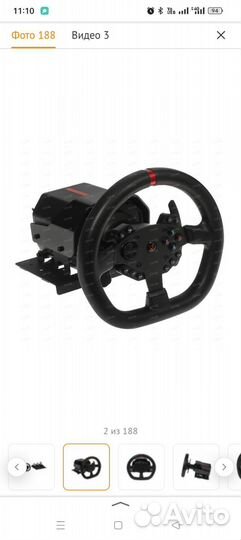 Игровой руль ardor gaming silverstone