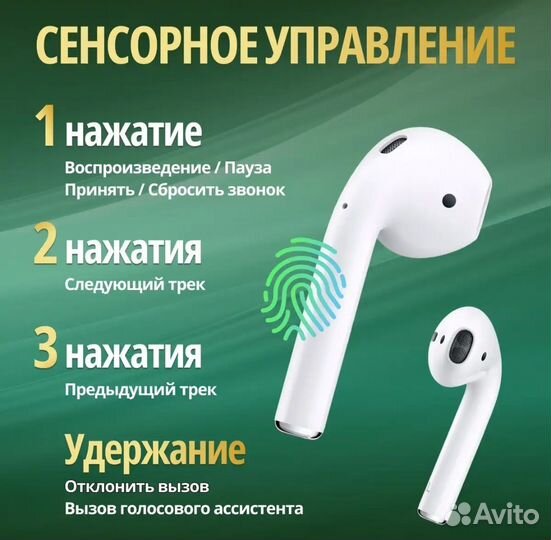 Беспроводные наушники apple airpods 2