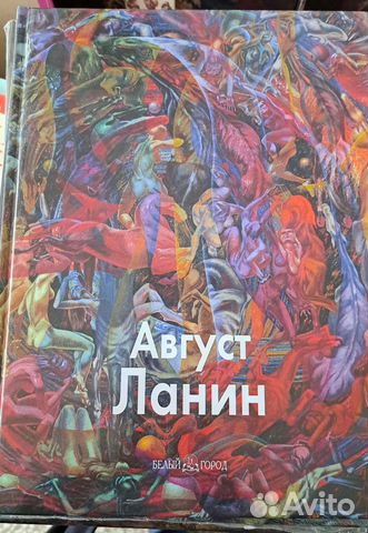 Книги о живописе и искусстве, художники, архитекту