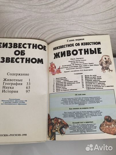 Познавательные книги для детей