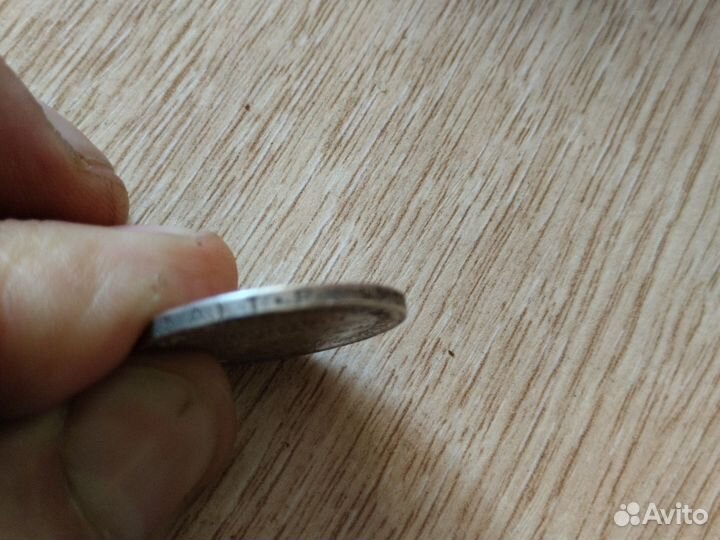 Серебряный полтинник 1924 года