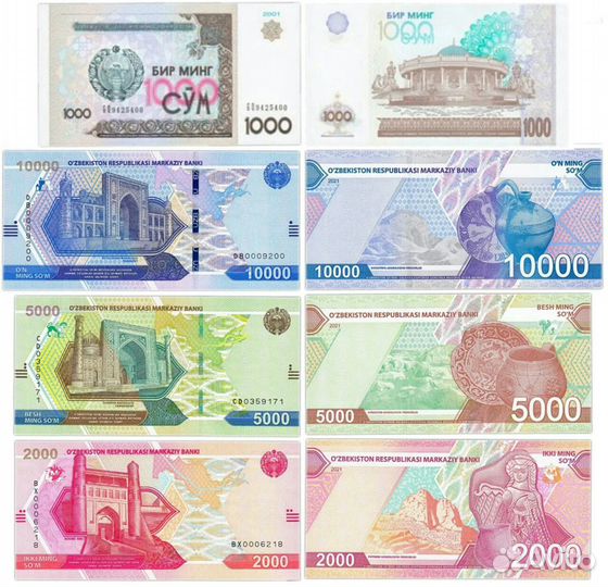 Банкноты Узбекистана 2021 и 2001 годов и монеты