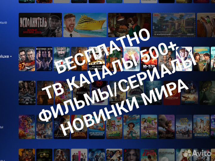 Приставка iptv МТС b866 тв box