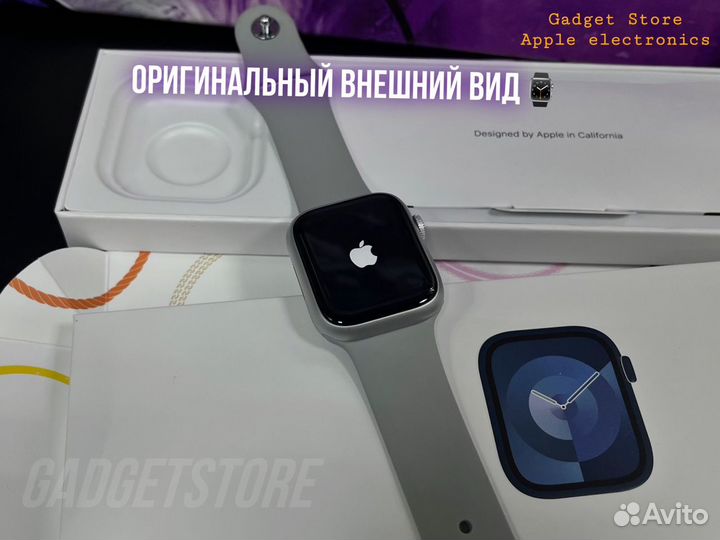 Часы Apple Watch 9 «Оригинал» гарантия 1 год