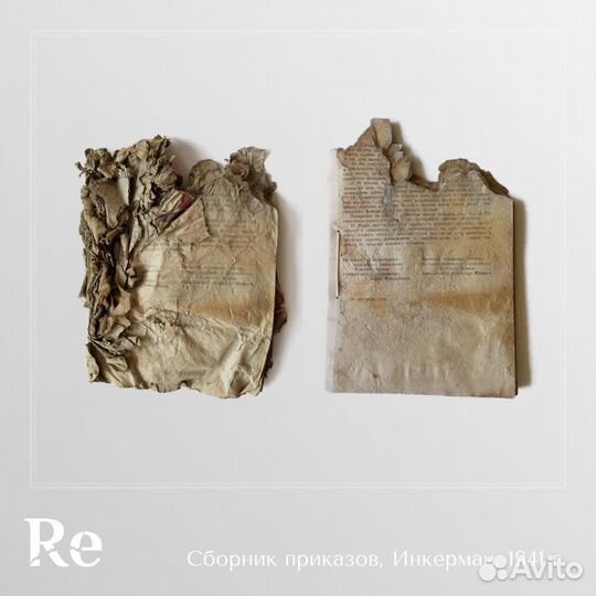 Реставрация книг, фотографий, старых документов