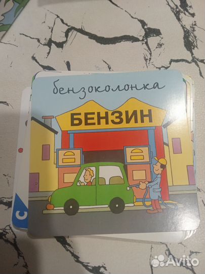 Развивающие игры