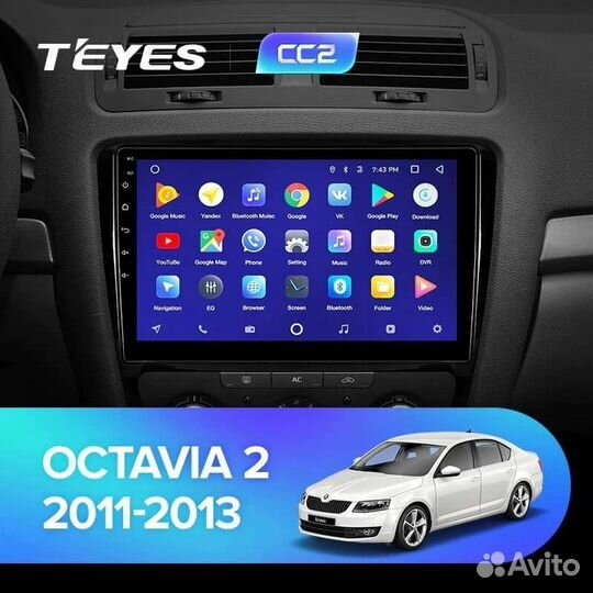 Головное устройство