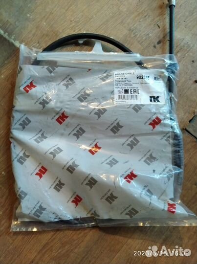 Трос ручного тормоза мерседес 211