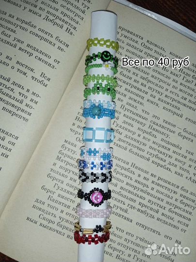 Изделия из бисера, делаю на заказ