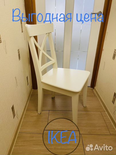 Стул IKEA Ingolf Инголф