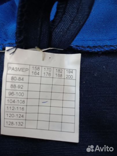 Спецодежда халат женский