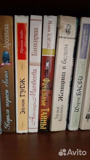 Книги, женские романы