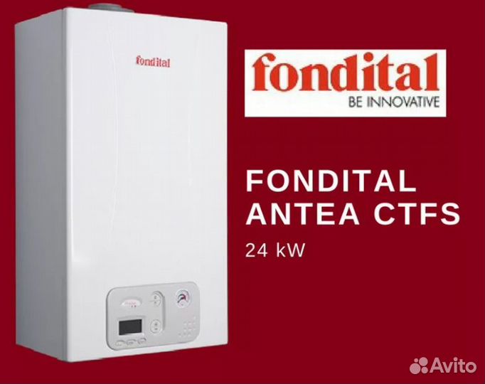Газовый котел Fondital Antea ctfs 24