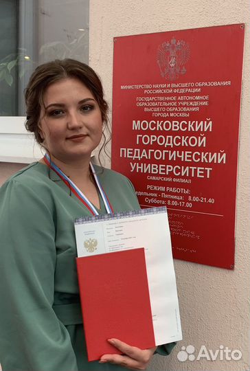 Подготовка к школе, репетитор начальных классов