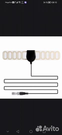 Автомобильная тв антенна