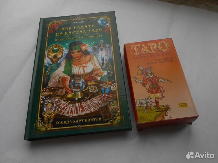 Как гадать на картах Таро